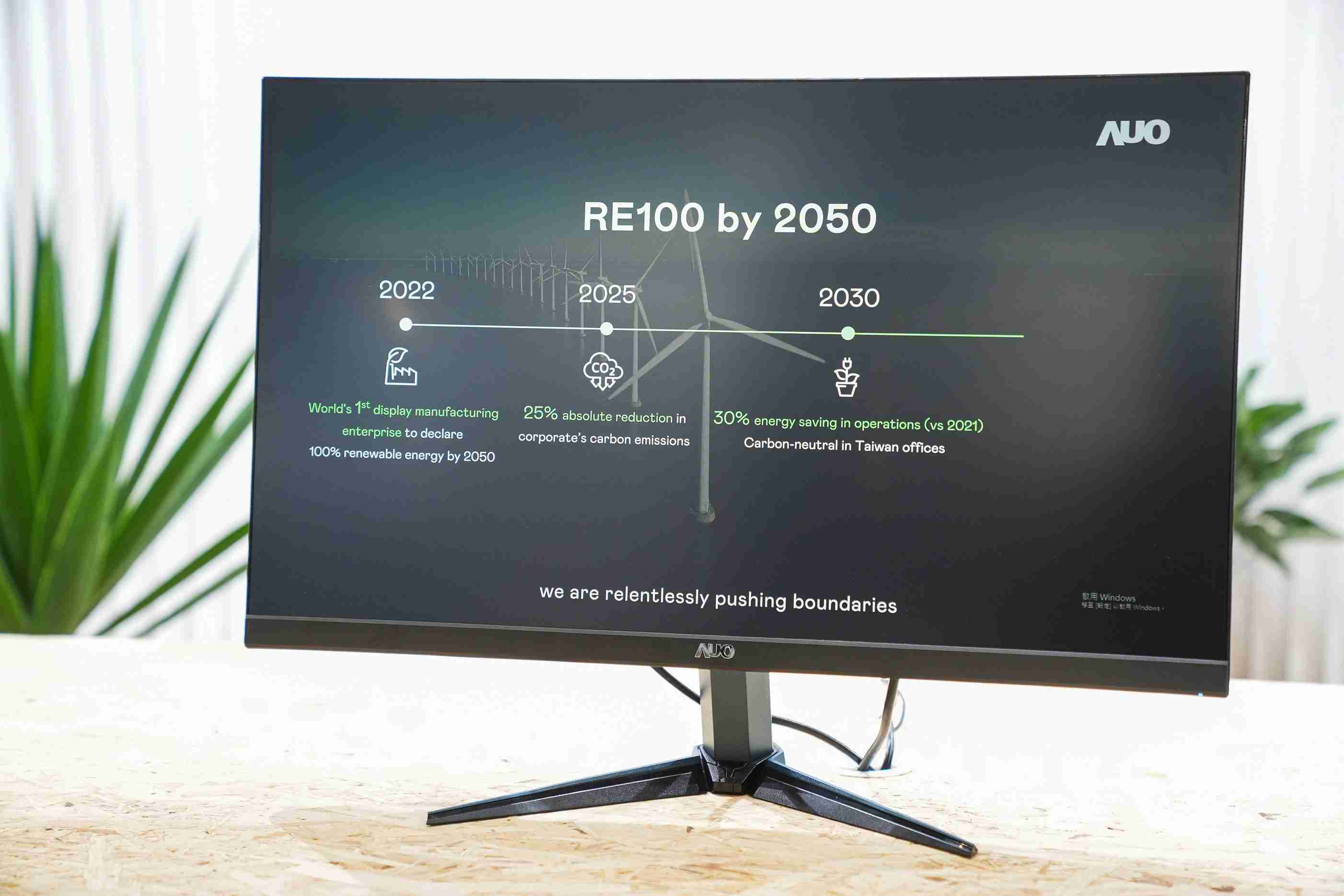 918.COM关注产品生命周期各阶段的永续性，，携手客户、、供货商实践永续原物料，，，积极将再生原物料导入绿色产品，，，在DJSI永续原物料项目获得同产业最高分